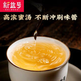 Iceland Gold Bar Ancient Tree Tea Pu'er Tea Raw Tea Yunnan Lincang Tea Brick