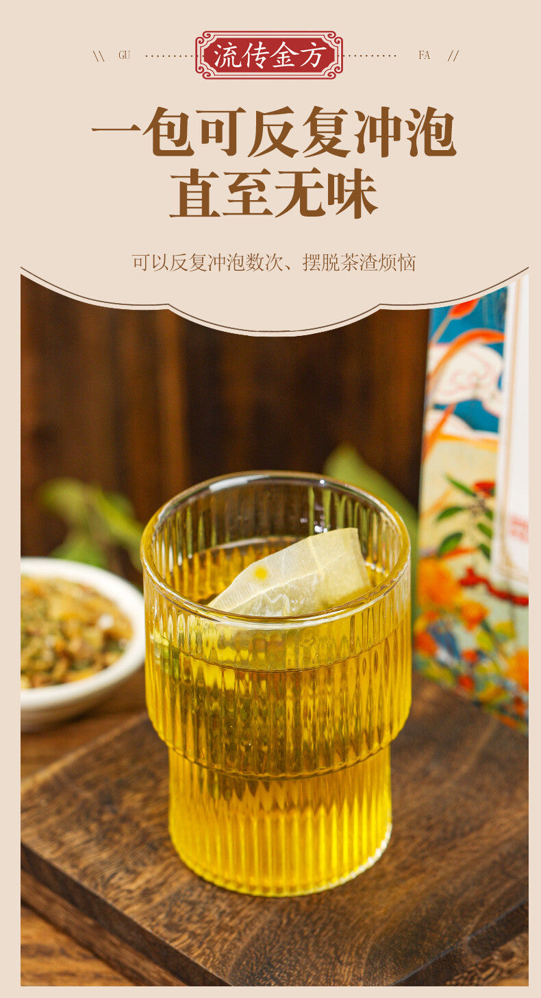 Chicory Gardenia Tea Acid Detox Non-Sour Vermicelli Tea Nourishing Tea