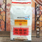 COFCO Hai Di Old Bush Shui Xian Da Hong Pao Charcoal Roasted Oolong Tea