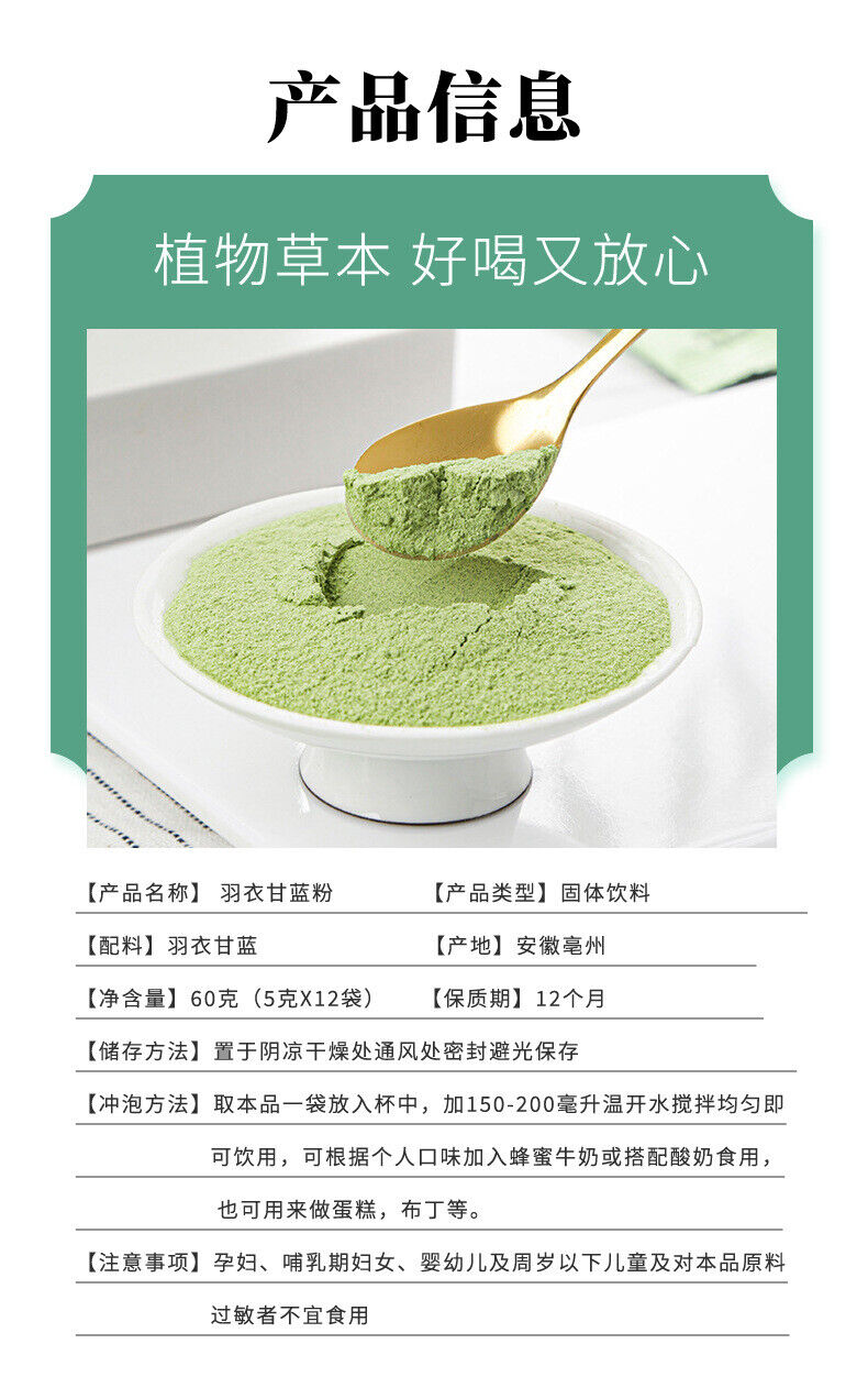 Kale Powder Boxed Wholesale Green Juice Vegetable Fiber Meal Replacement