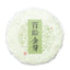 Tea Yunnan Specialty Pu'er Tea Tea Cake 100g Pu'er Tea