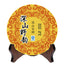 Yunnan Puer Tea Deep Mount Wild Charm Mellow & Sweet Ripe Pu'er Tea 100g