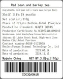 200g  10g*20bag Red Bean Coix Seed Poria Tea, , Herbal Tea Clearing Dampness