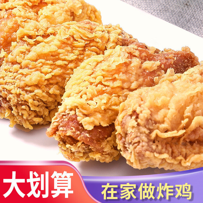 Crispy Fried Chicken Coating Mix for Home and Commercial Use Secondary image