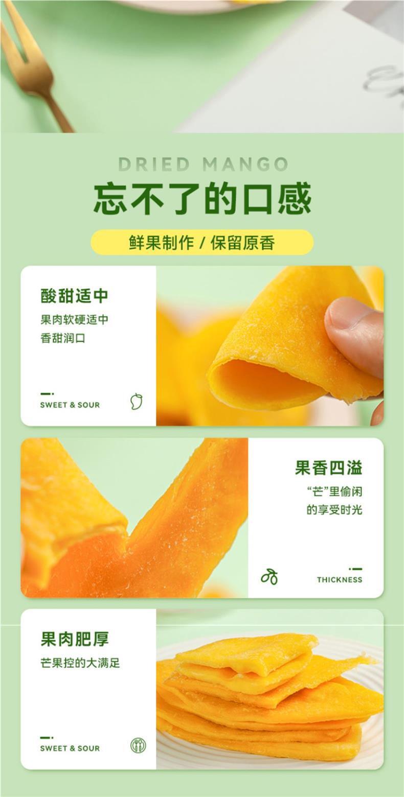 Vietnam Mango Dried Sweet Sour Thick Slices Snack Office Treat