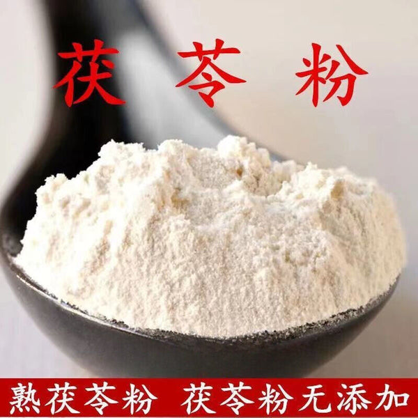 Yuexi Poria Cocos Fine Powder Edible Poria Cocos Diced Powder Poria Cocos 500G