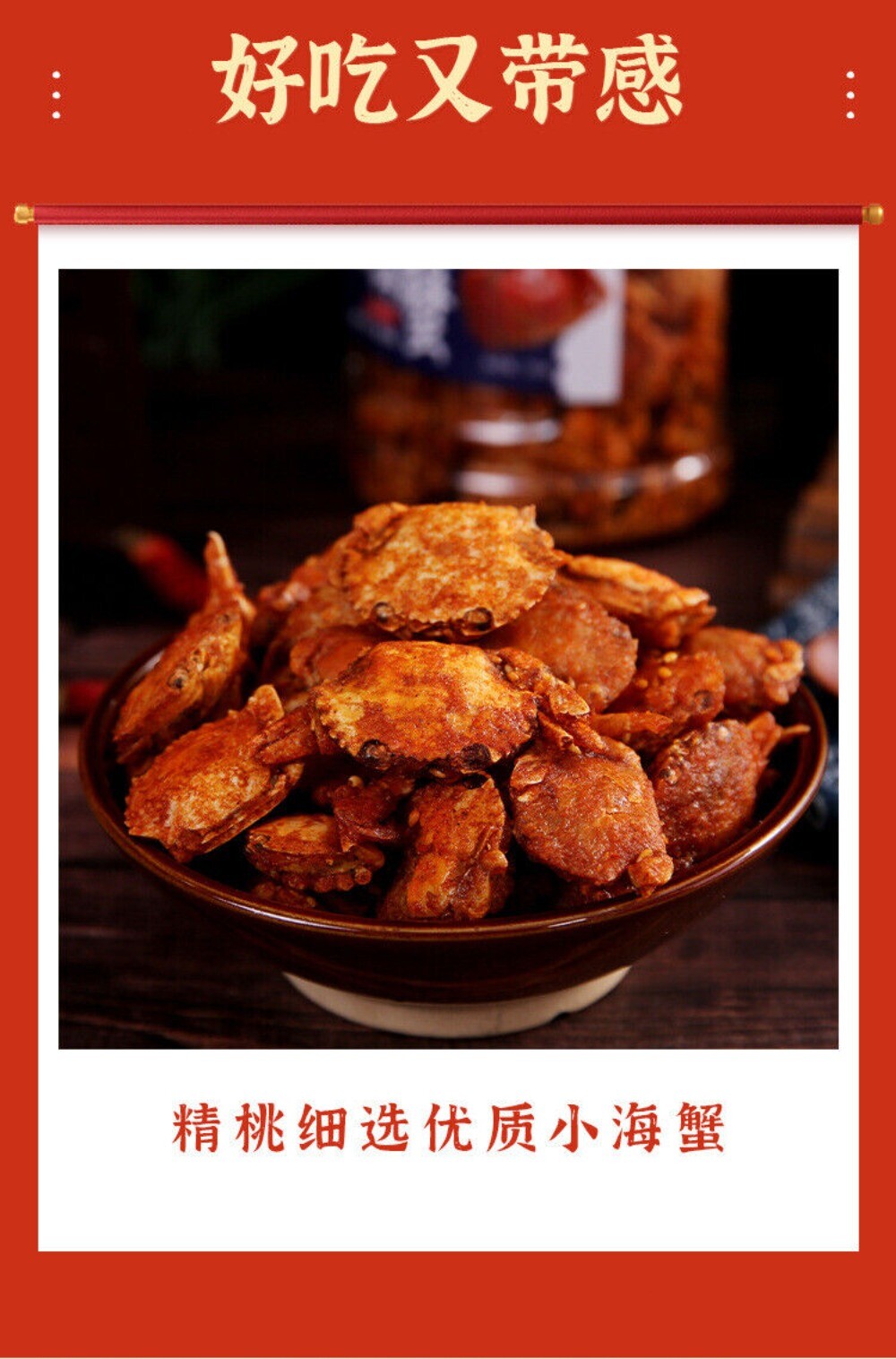 Pikante Krabbe Healthy Natural Seafood Snack 250g