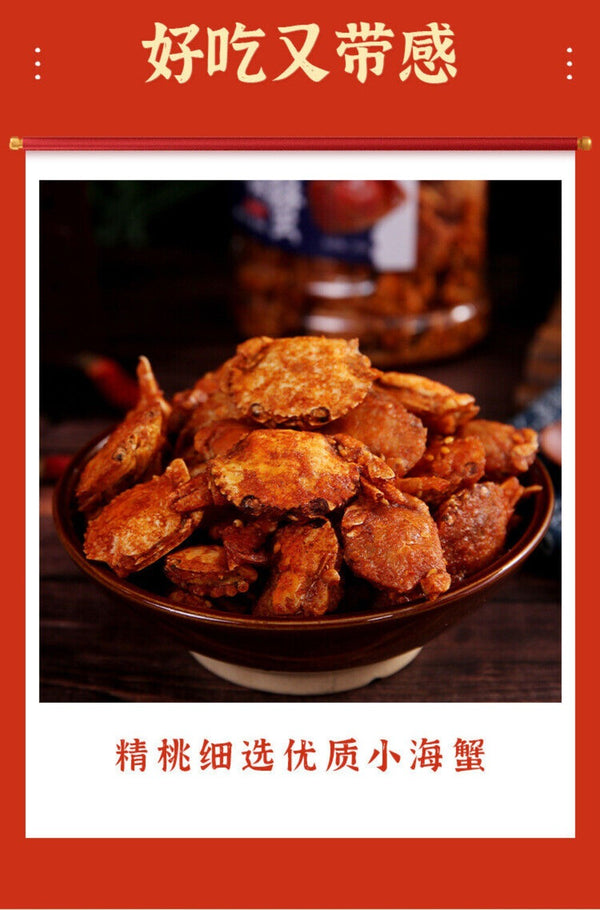 Pikante Krabbe Healthy Natural Seafood Snack 250g