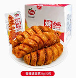 Ready-to-Eat Vegetarian Snack Childhood Treat Koushuiwa Spicy Grilled Gluten