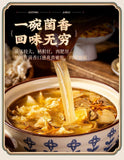 Yunnan Freeze-Dried Morel & Lion's Mane Mushroom Soup Base