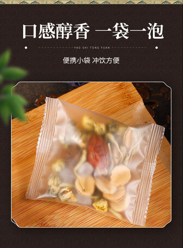Honeysuckle Chrysanthemum Gardenia Luo Han Guo Malva Tea Herb Blend