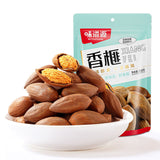 Torreya grandis 258g/bag Nuts roasted nuts Torreya grandis jasmine nuts