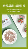 Yunnan Tamarind Slices – Sweet & Sour Candy