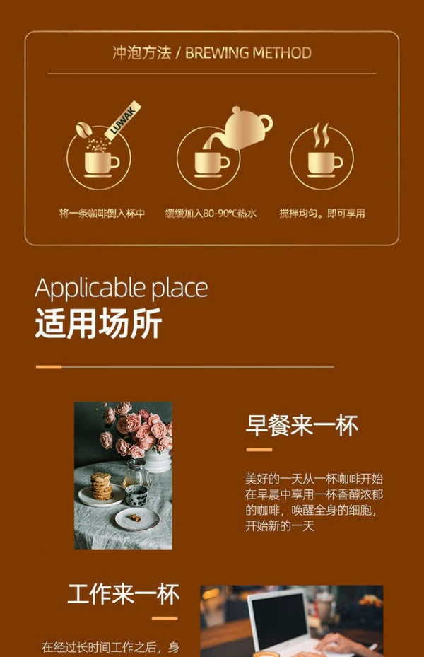 3-in-1 Coconut Latte – Yunnan Instant Coffee Mix