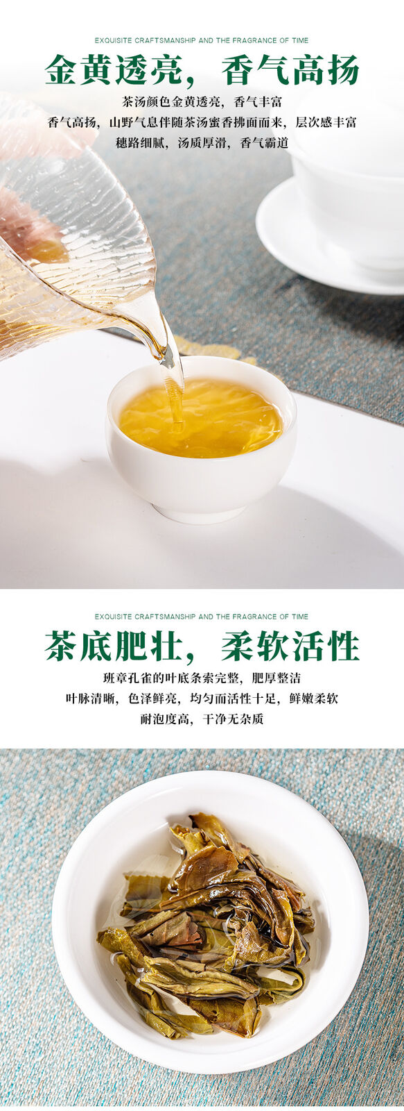 Yunnan Puerh Tea Puerh Raw Tea Ban Zhang Puerh Raw Cake Puerh Tea 357g/12.59oz