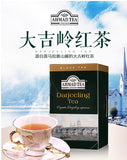 Armand Darjeeling Black Tea Imported Ceylon Black Tea Classic Earl Black Tea