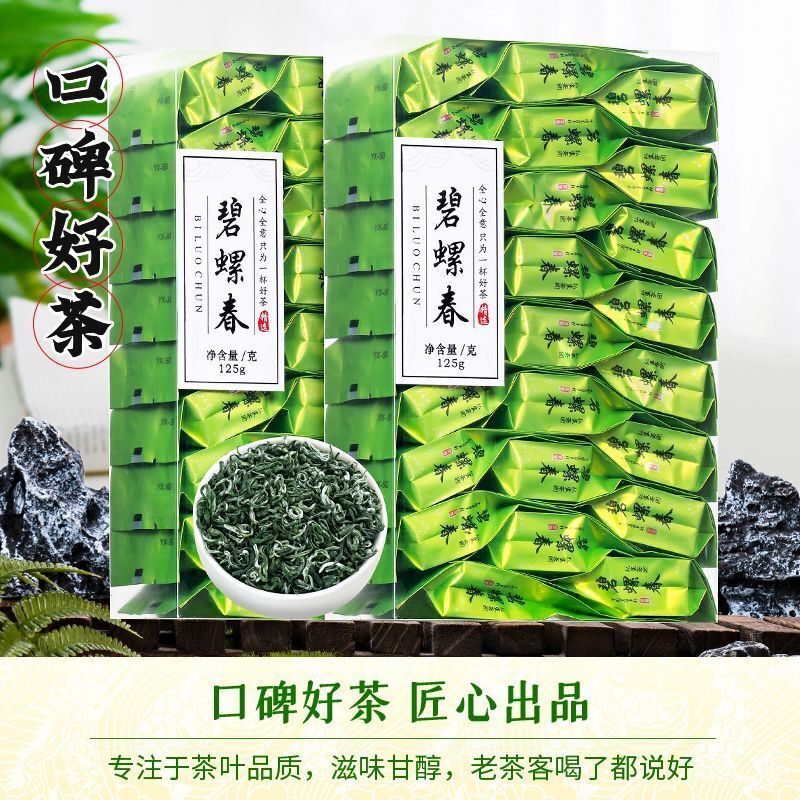 Biluochun Green Tea Strong Aroma Tea Bag Independent Small Packaging Main image
