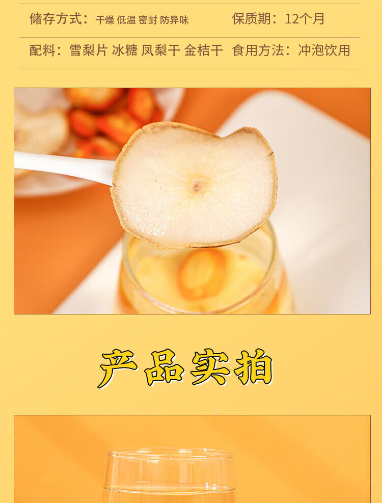 Freeze Dried Bags Live Stream Hot Kumquat Pear Pineapple Fruit Tea