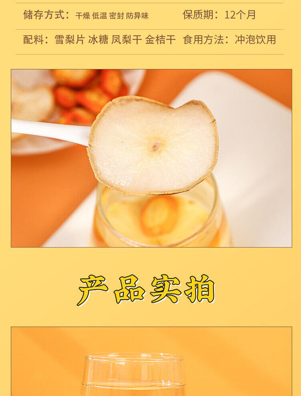 Freeze Dried Bags Live Stream Hot Kumquat Pear Pineapple Fruit Tea