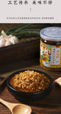 Guangdong-Knoblauch, gebratener Knoblauch, Gewürz für Eintopfsuppe蒜头酥油炸蒜蓉调味料180g