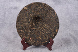 357g Yunnan Pu-erh Tea Raw Tea Cake High Quality