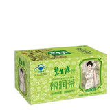 10 bags large box BESUNYEN DETOX Tea Shuangzhengyuan Intestinal Cleansing Tea