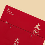 Dahongpao Oolong Tea Rock Tea Wuyishan Strong Aroma Tea Gift Set Gift for Elders