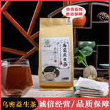 Ginseng Black Sesame Mulberry Root Herbal Tea Natural Energy Paper Bags