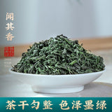 Yunwu Green Tea Strong Aroma Alpine Yunwu Tea Tender Buds Bag 250g