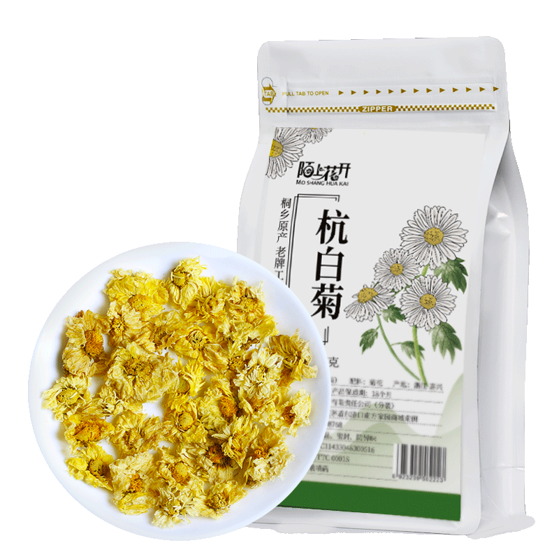 Special Grade Chrysanthemum Tea Hangzhou White Chrysanthemum Herbal Tea Secondary image