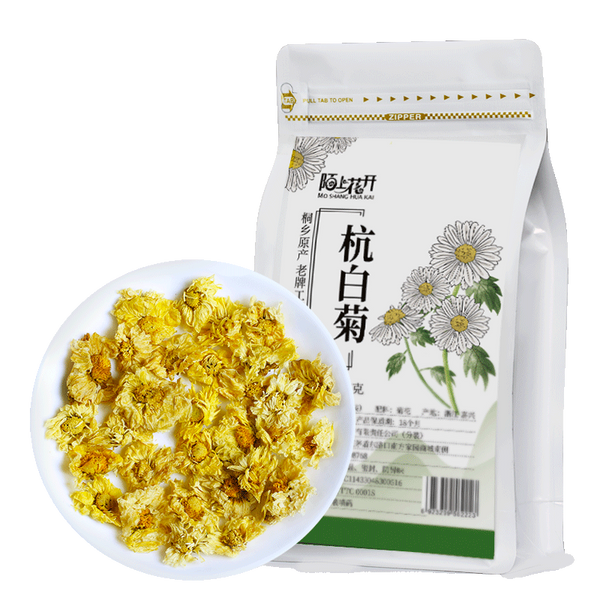 Special Grade Chrysanthemum Tea Hangzhou White Chrysanthemum Herbal Tea