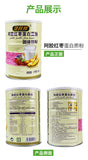 Colla Corii Asini Red Date Protein Powder 1000g Supplemental Nutrition