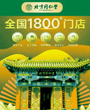 Flowing Fat Tea, Plant Tea for Weight Loss, White Gourd Lotus Leaf Tea 160g