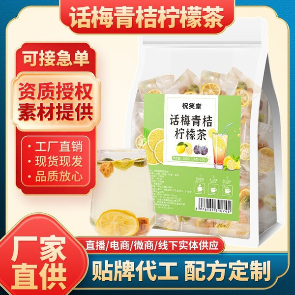 Summer Iced Fruit Tea Blend (Freeze-Dried) Preserved Plum & Citrus Tea