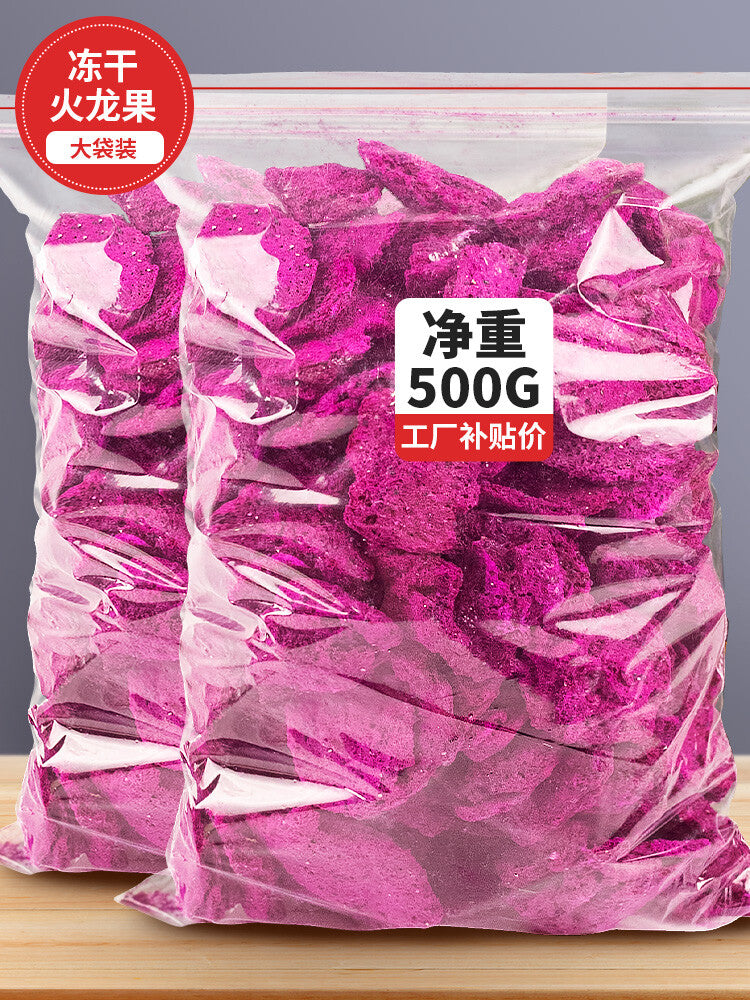 Freeze-dried Dragon Fruit Slices Red Heart Dragon Crisps Healthy Snacks