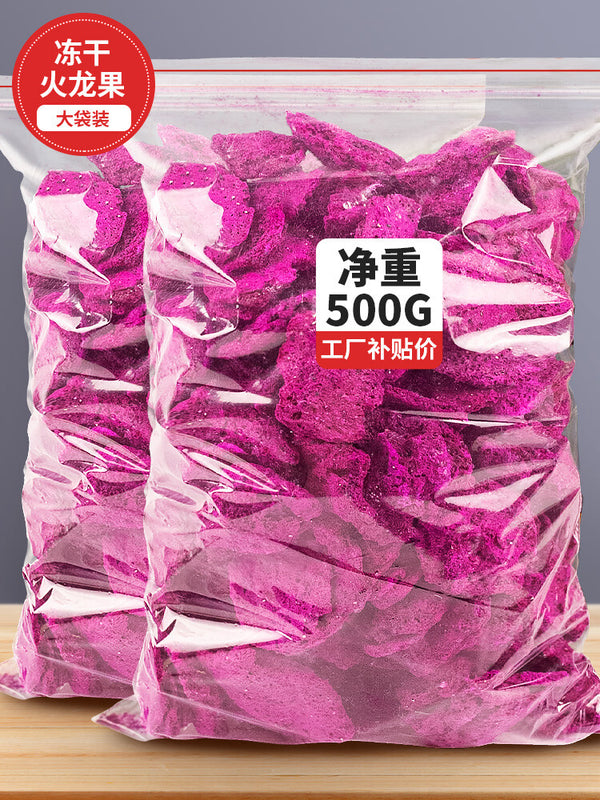 Freeze-dried Dragon Fruit Slices Red Heart Dragon Crisps Healthy Snacks