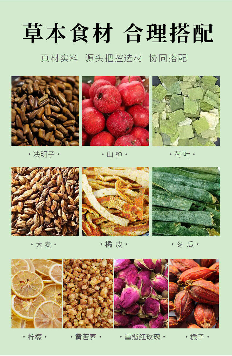 Chrysanthemum Cassia Kombu Tea Lemon Hawthorn Lotus Leaf Herbal Tea