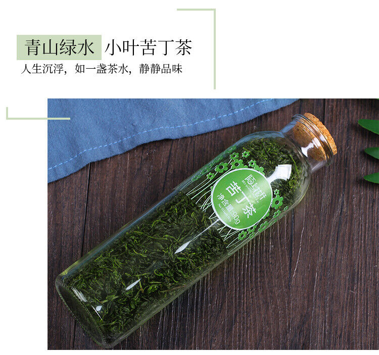 Leaf of Chinese Holly Sichuan Special Grade Tea 2pcs Chinese Herbal Tea