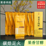 Fruit Aroma Rougui Medium Roast Charcoal Roasted Oolong Tea Wuyi Rock Tea