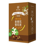 Fat Sea Honeysuckle Chrysanthemum Tea Healthy Herb Tea Bag 100g/3.52oz