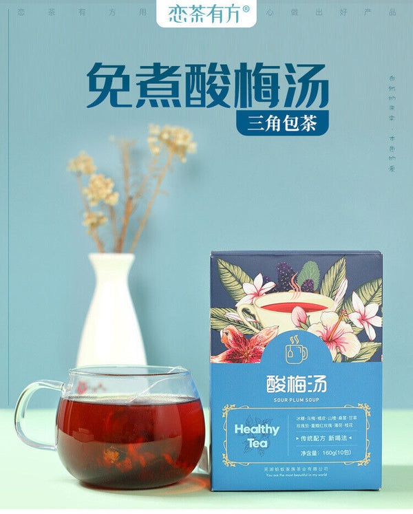 Sour Plum Soup Triangle Tea Bag Soaking Tea Old Beijing Sour Plum Soup Tea Bag