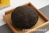 1000g Yunnan Pu'er Tea Ruyi Golden Melon Ripe Tea Big Tree Old Tree Melon Tea