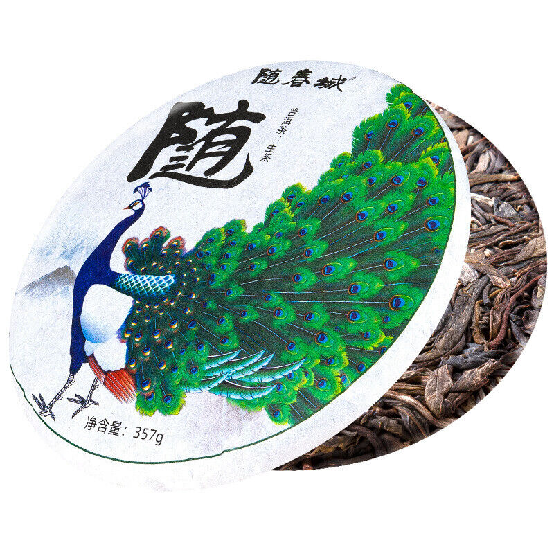Puerh Tea Cake 357g Da Yuan Tou Spring Leaf Seed Pu-erh Old Raw Tea Cake Tea