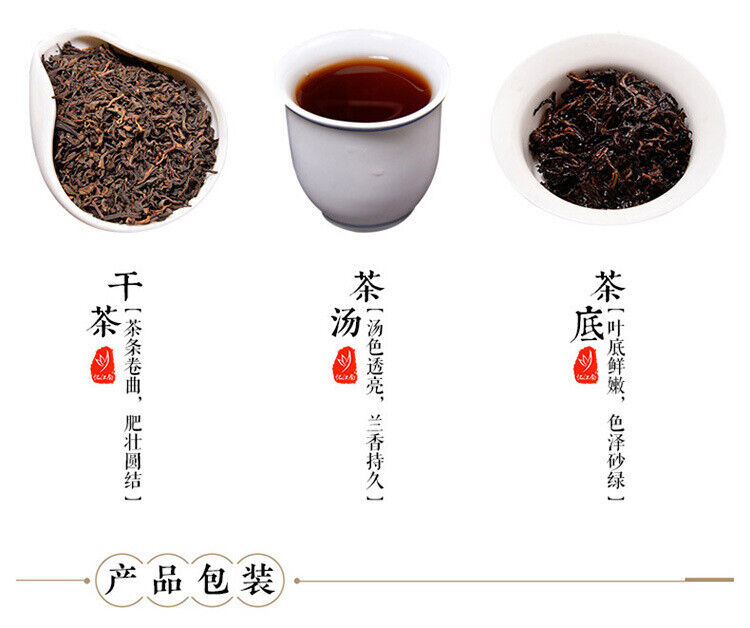 Yijiangnan Bagged Black Tea Puerh Ripe Tea Loose Leaf Puer Tea 200g