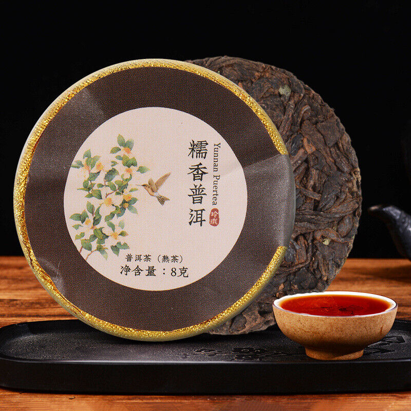 Glutinous Fragrant Pu'er Ripe Tea Compact Tea Cake Linglong Black Tea Cake 200g Secondary image