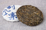100g Yiwu Ancient Tea Tree Yunnan Tea Pu-erh Raw Tea Tea Cake