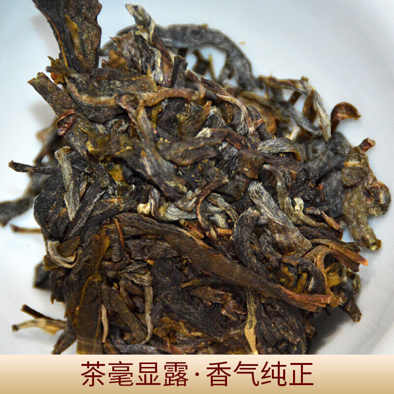 Yunnan Pu-erh Ancient Tree Raw Tea Cake 357g Seven Cakes Fresh Tea Leaves Secondary image