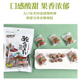 Yunnan Tamarind Slices – Sweet & Sour Candy