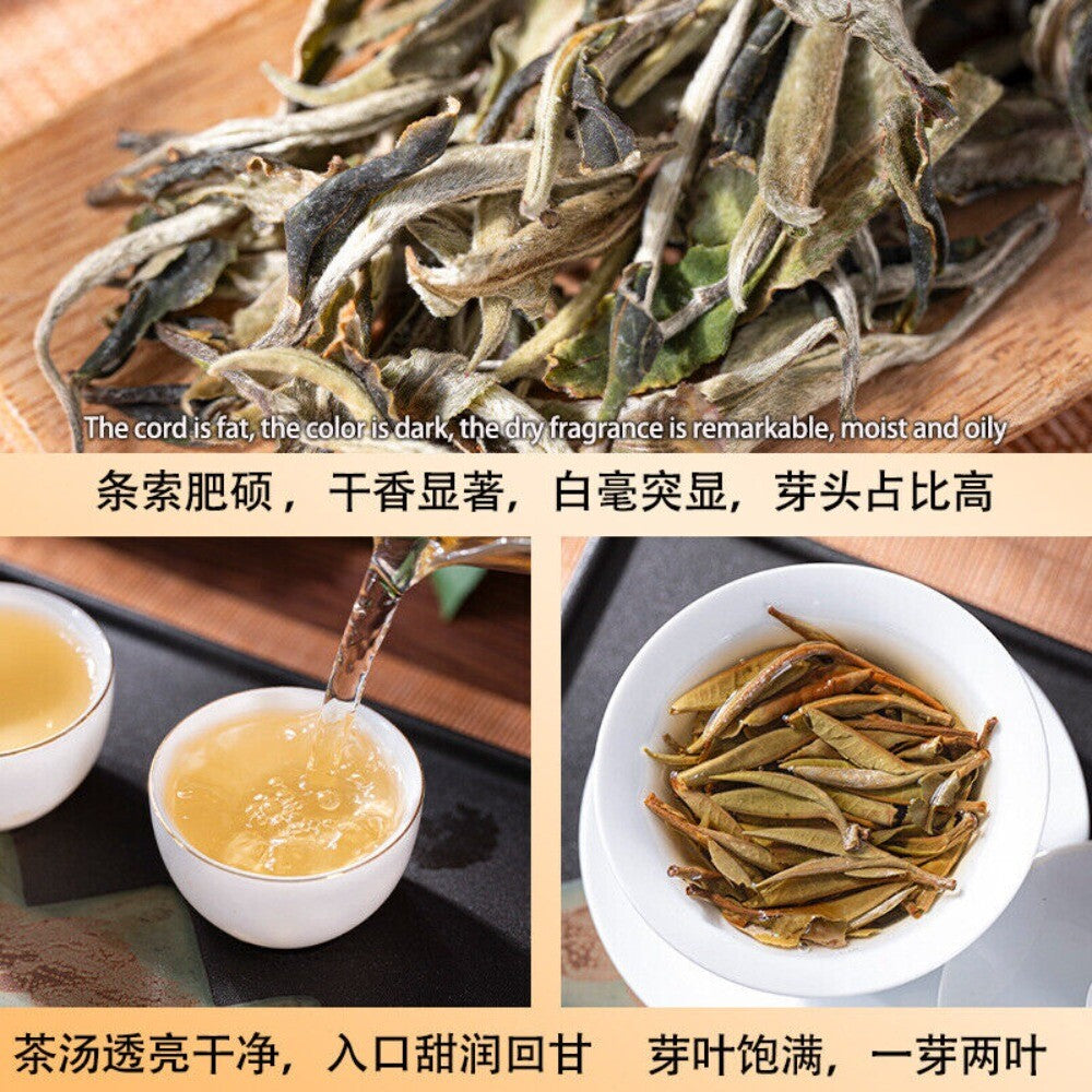 Yunnan Bai Mu Dan White Tea Loose Leaf Large Leaf Premium Natural Fresh Secondary image