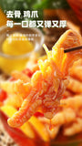 200g Boneless Chicken Feet with Lemon Hot and Sour Snacks Boneless Phoenix Feet
